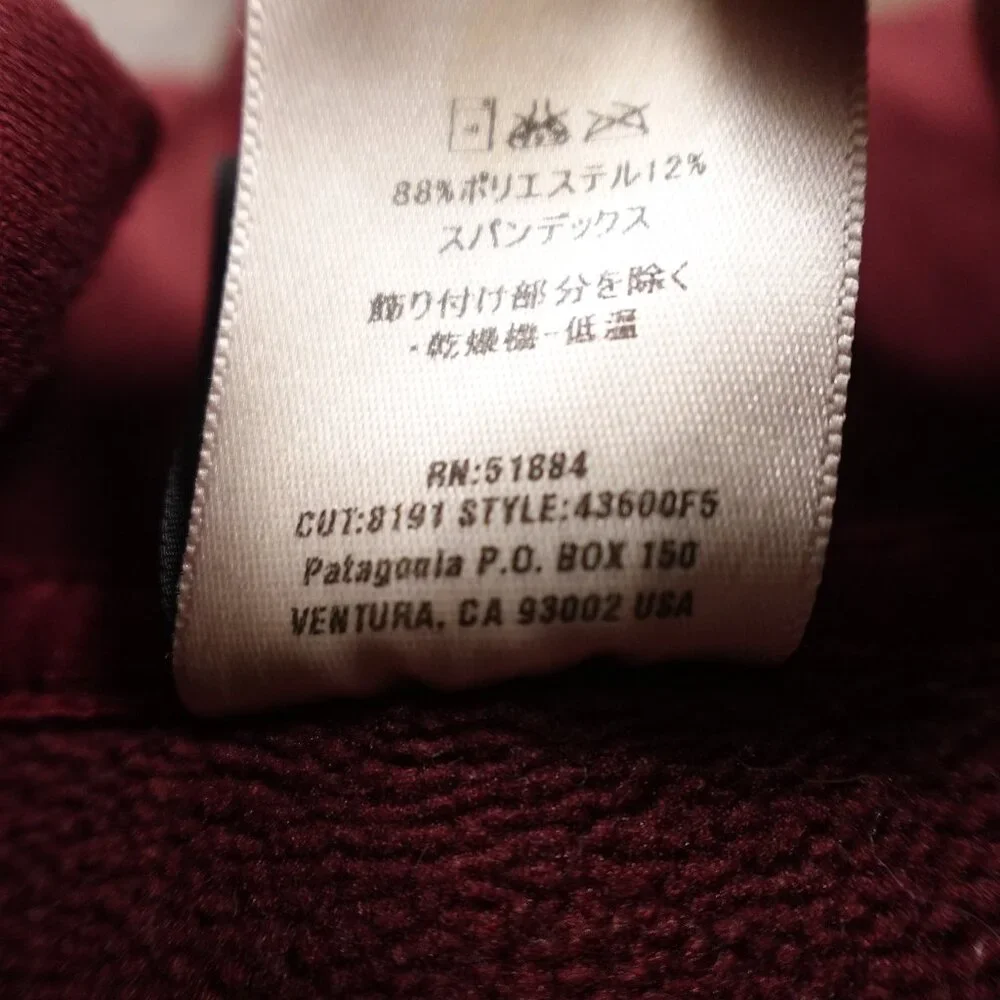 Patagonia Vintage Capilene Expedition Weight Stretch‎ Pullover Men’s XL Maroon